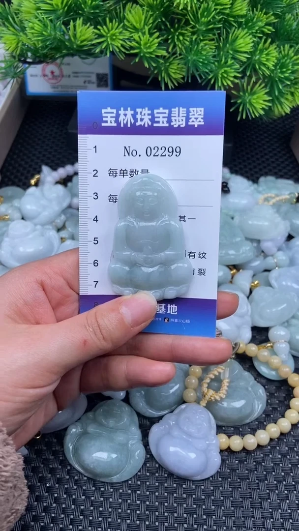 颈饰未镶嵌翡翠天然缅甸翡翠2299