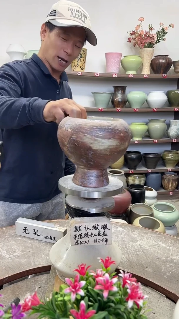 10月23号-高16口13瑕