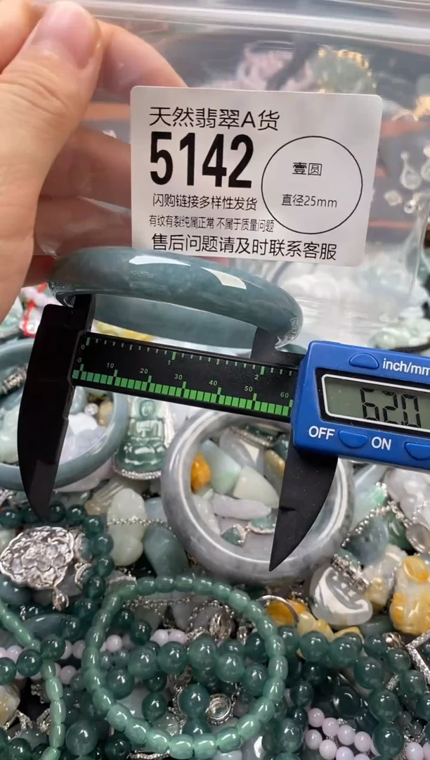 颈饰未镶嵌翡翠翡翠5142