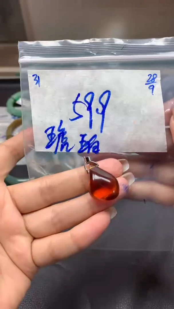 琥珀颈饰未镶嵌31毛货需精细抛光挂件多样性拍一发一