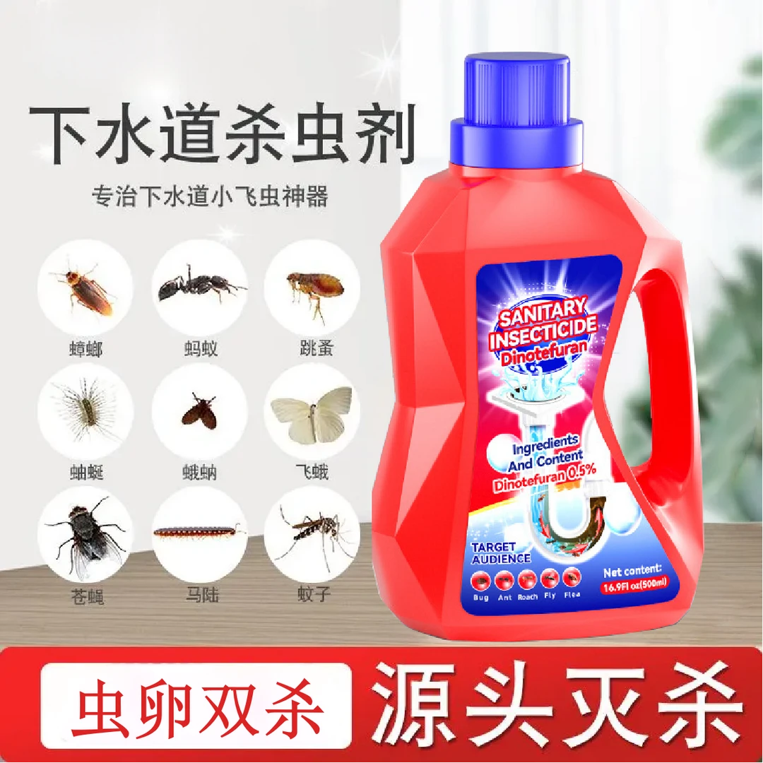 【央妈力荐】下水道杀虫剂家用小飞虫灭杀神器卫生间管道除虫卵双杀