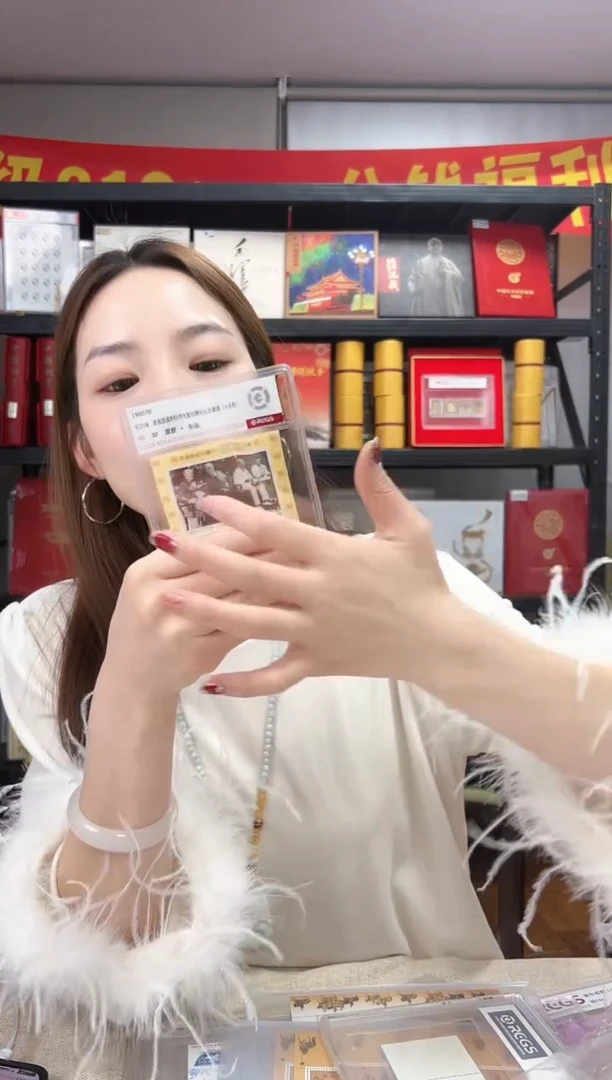 纪255M 庆祝50周年纪念邮票 小全张 RCGS评级 盒装