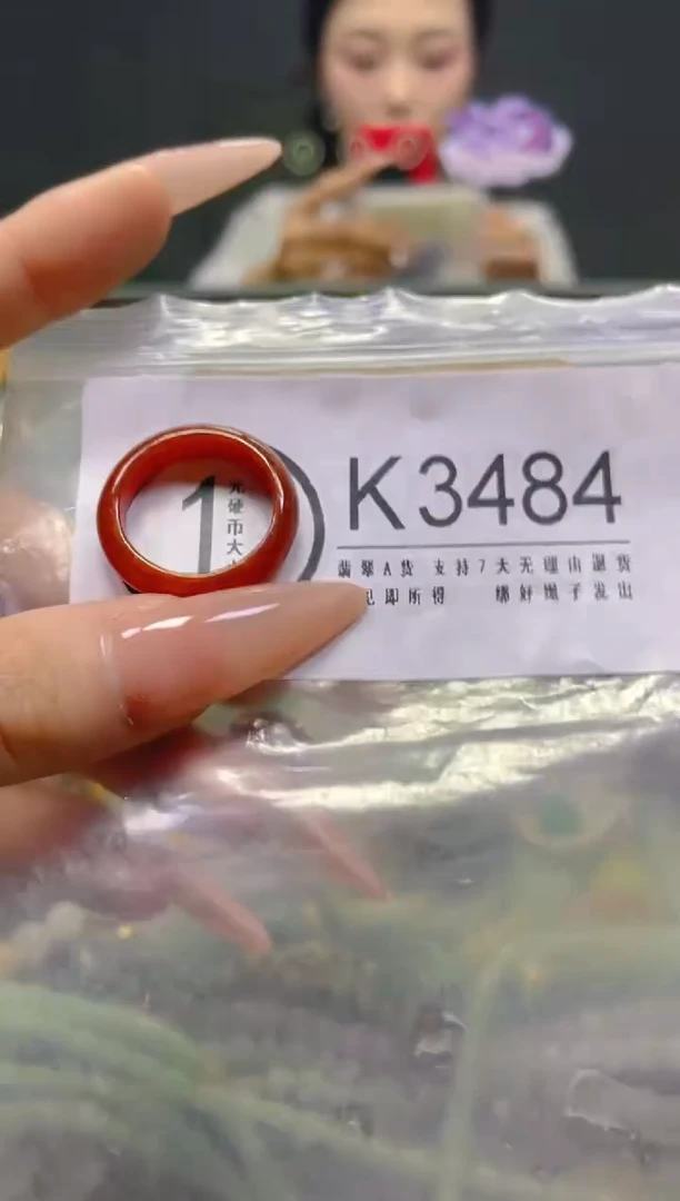 颈饰未镶嵌翡翠18.3MM/K/翡翠A货，一件也是批发价