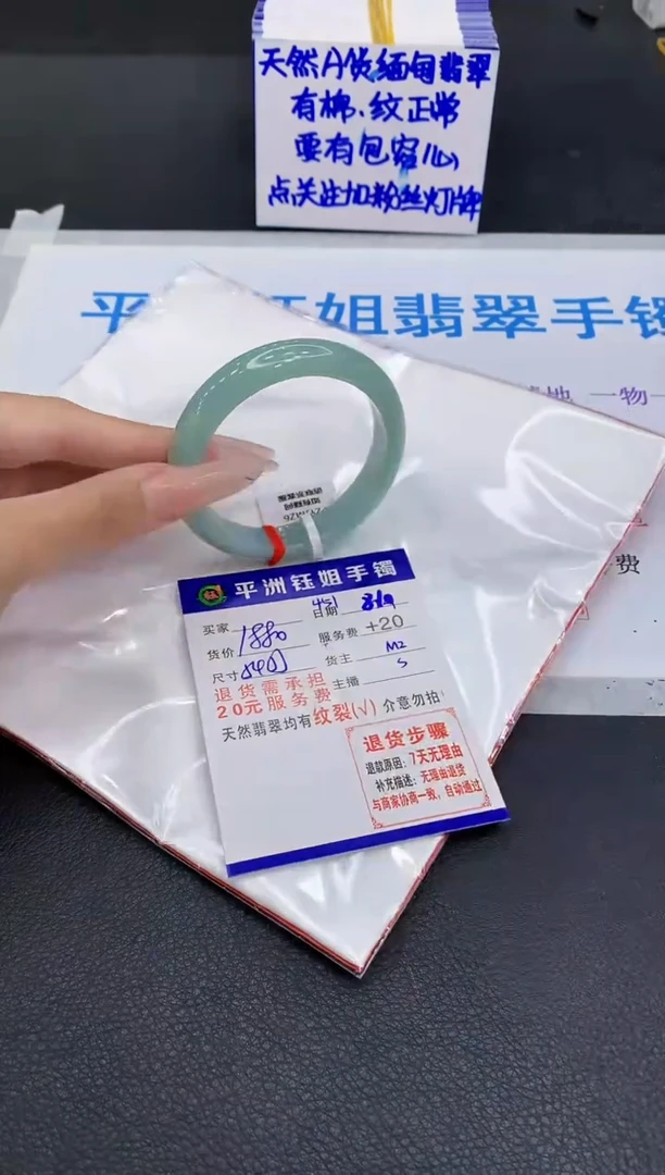 翡翠手镯未镶嵌1111111