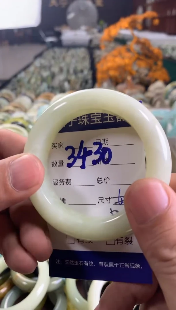 未镶嵌蛇纹石玉手镯3430
