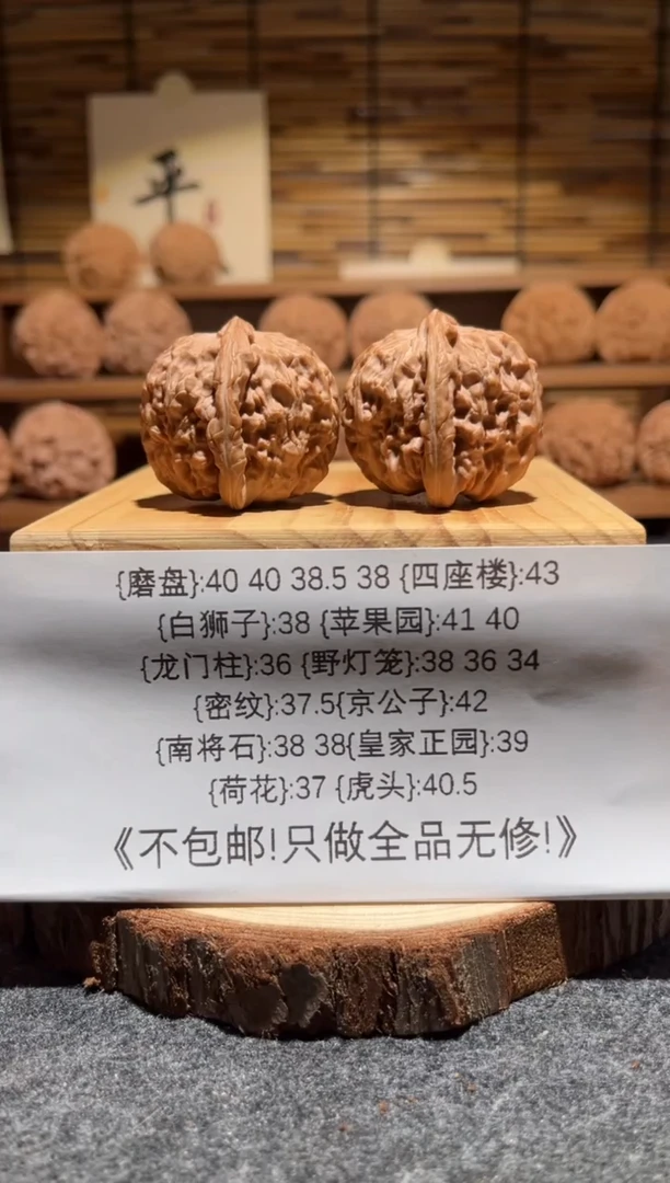 吊坠文玩核桃白狮子38