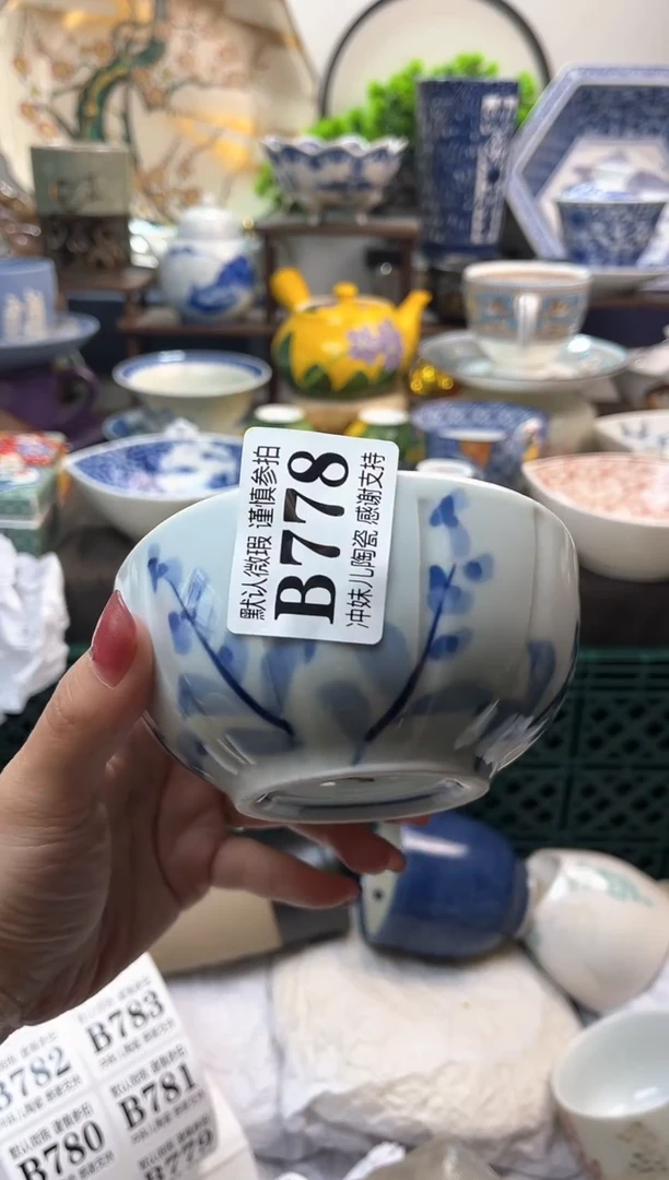 【闪购商品】满16米包邮一单一付不压单感谢支持