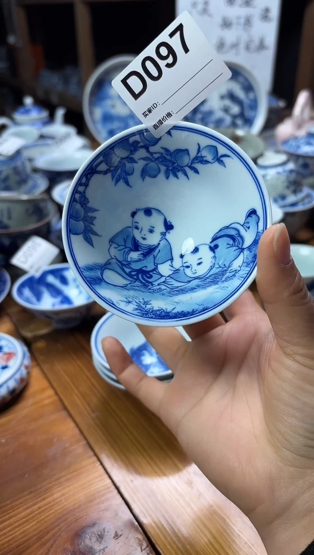 摆件陶瓷茶杯茶具斗笠杯60毫升D097