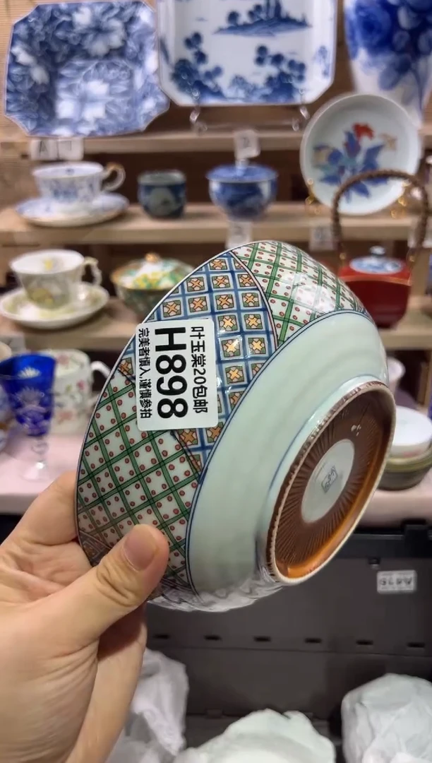 瓷片小****3               H898