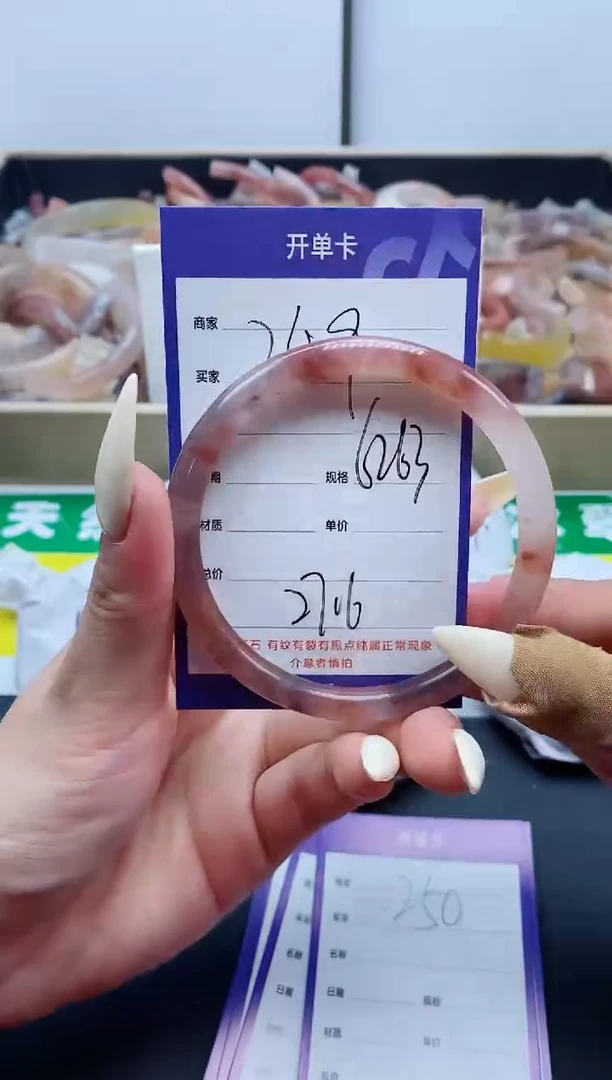 【闪购商品】石英质玉手镯未镶嵌249-62