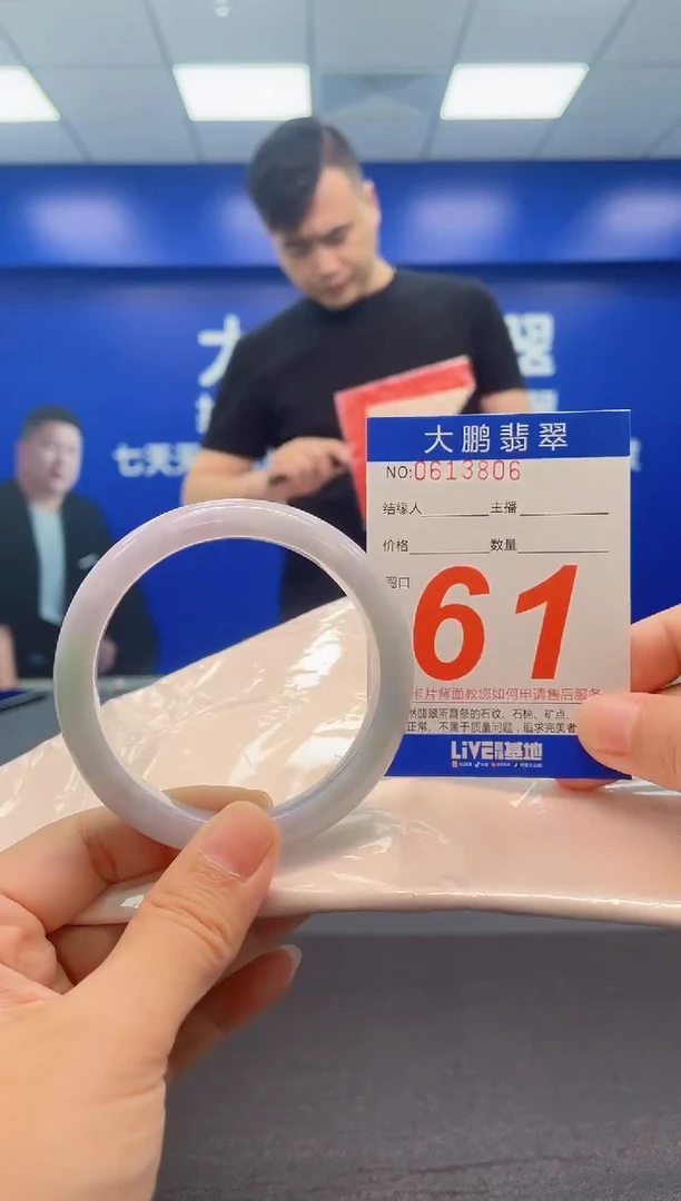 翡翠手镯未镶嵌AAAAAAAAA