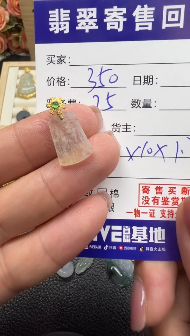 翡翠18K金镶嵌颈饰天然缅甸翡翠A货