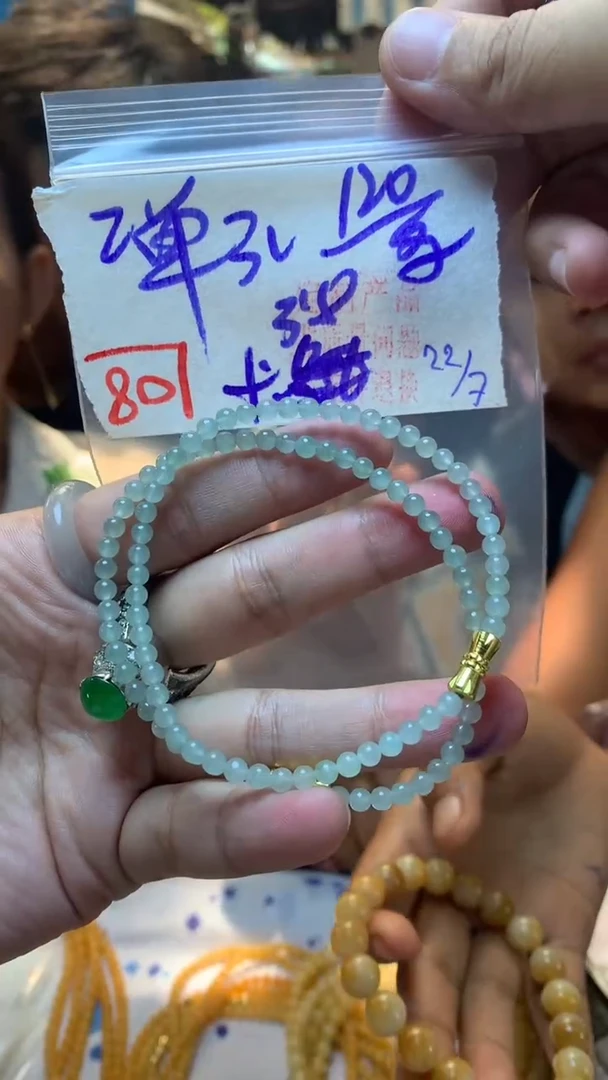 定制翡翠未镶嵌天然A货缅甸翡翠 多样性发货