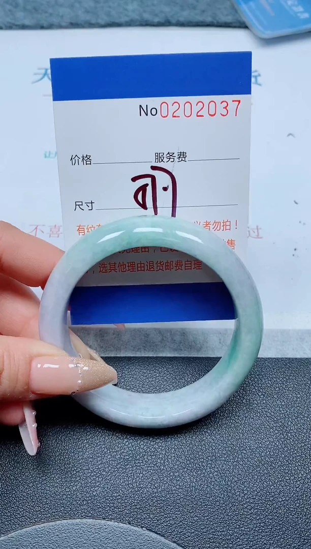 未镶嵌手镯翡翠A货手镯02037
