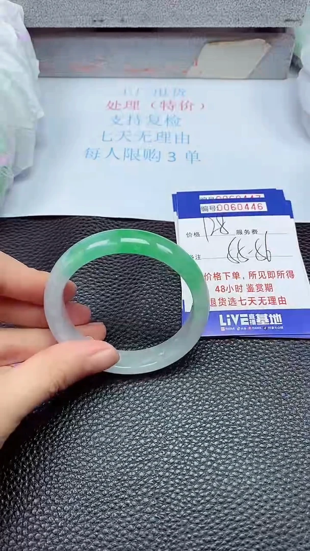 饰品拍下以实物为准60446