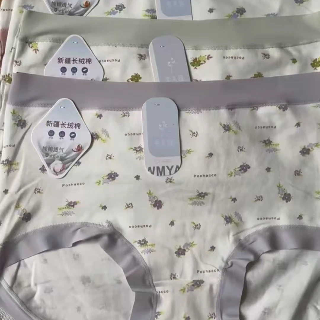 套装透气舒适女士中腰底裤双层内裤（3条装，均码）纯棉长绒印花女生