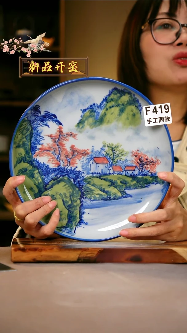 其他F419 陶然集器瓷器