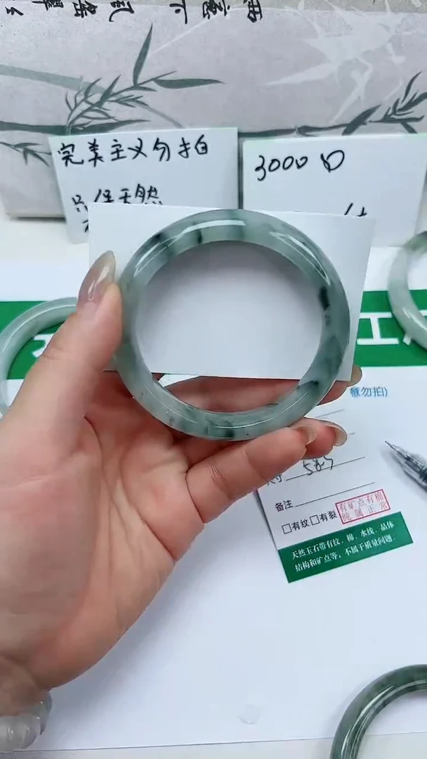 未镶嵌手镯石英质玉42-58/59