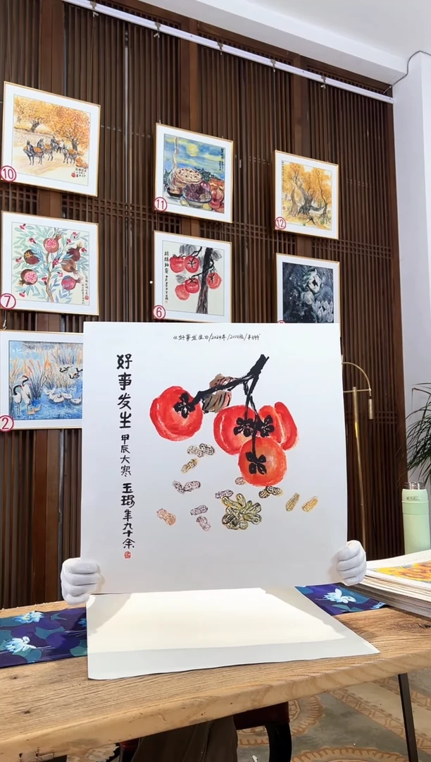 版画版画耿玉琨名章限量版画S