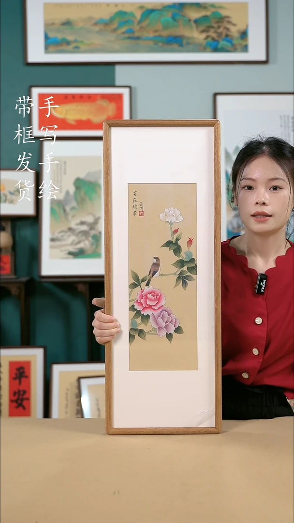 书法26*70 牡丹 手写手绘摆台