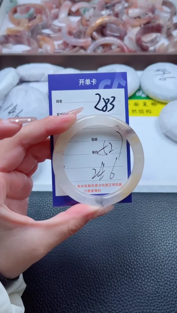 【闪购商品】石英质玉手镯未镶嵌283-52