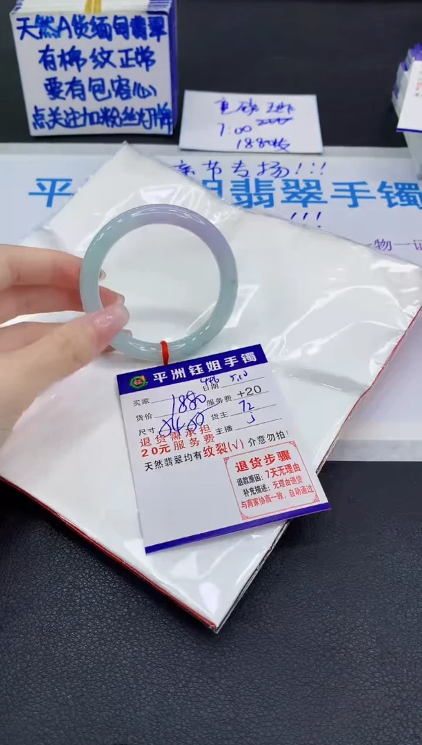 翡翠手镯未镶嵌1111111111111