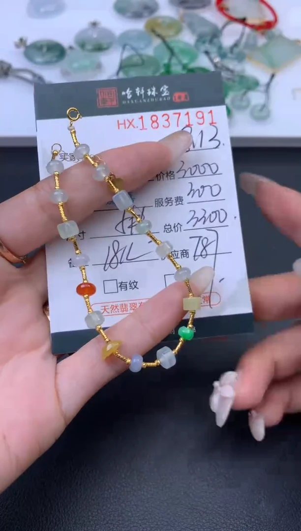 翡翠挂件未镶嵌哈轩 手链1