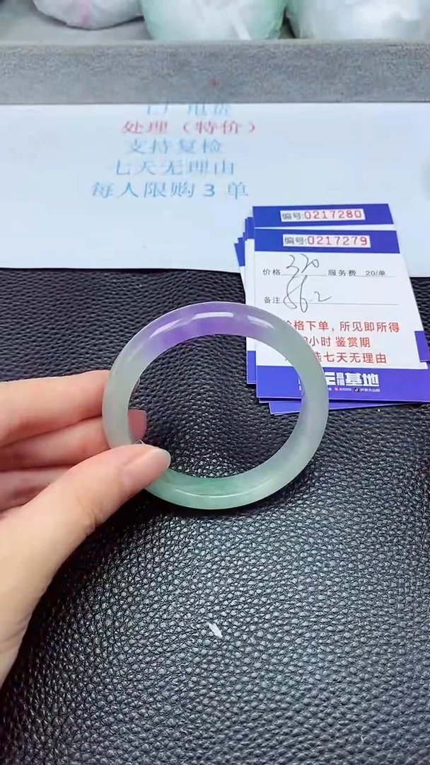 拍下以实物为准217279
