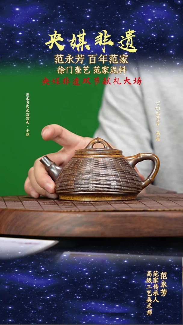 宜兴原矿高端紫砂黄金段泥230cc
