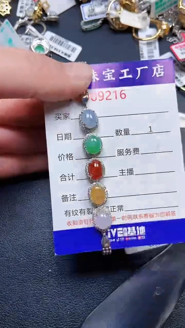 颈饰银S925镶嵌翡翠9216