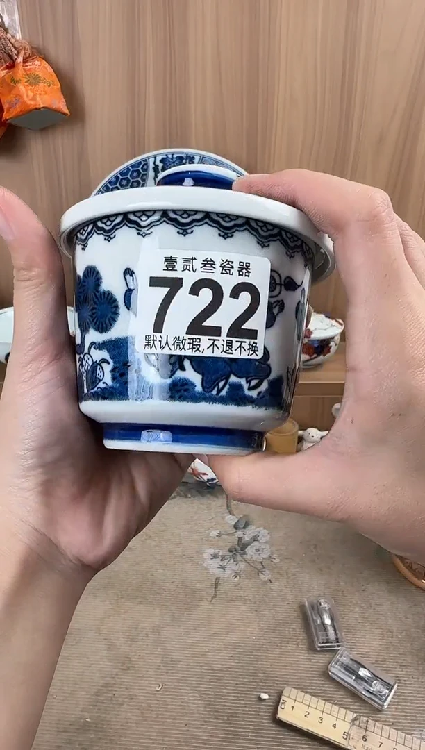 浅**。瓷器瓷器瓷器瓷器