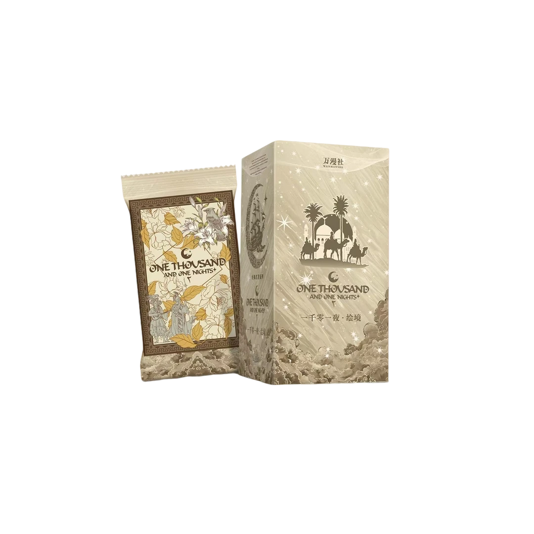 万漫社《一千零一夜·绘境》系列艺术典藏卡牌盲盒(正版授权)