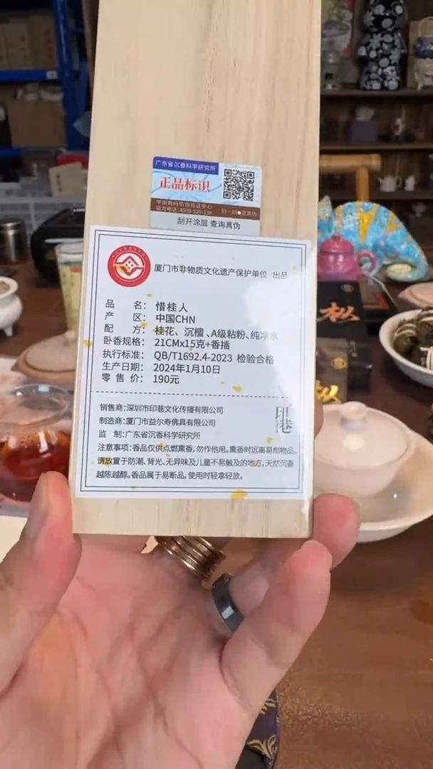 瓷片       @@YX540