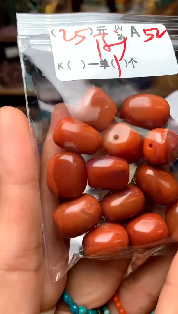 未镶嵌琥珀珠宝奇石A52