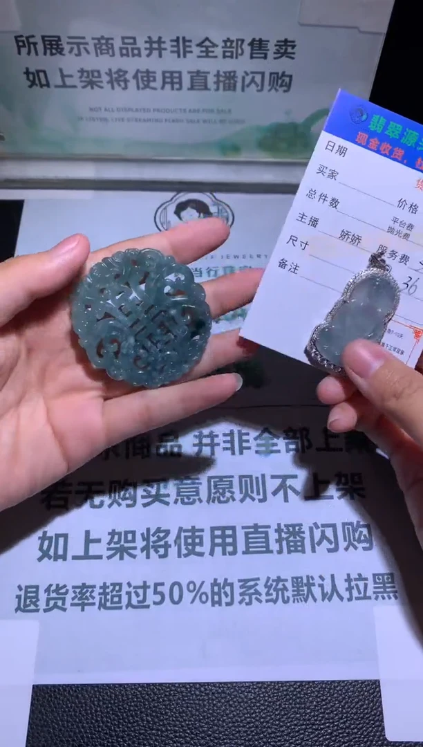 未镶嵌定制翡翠-毛货-不退不换-
