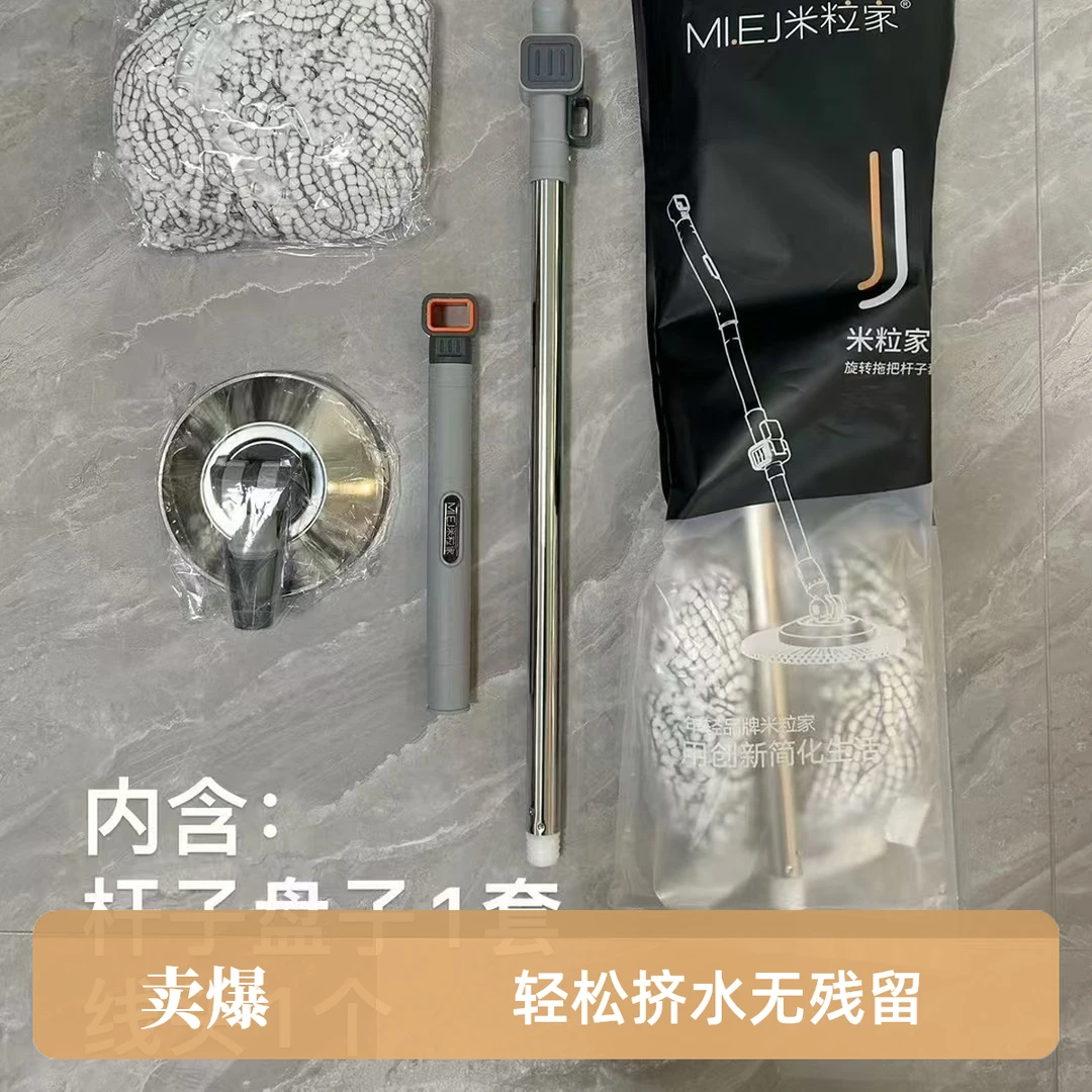 甩桶拖把液压加重杆不锈钢盘大线头拧水吸水套装家用拖地拖布