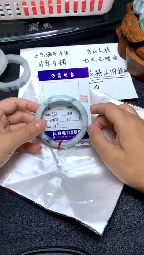 未镶嵌手镯翡翠/潘/09/27--186
