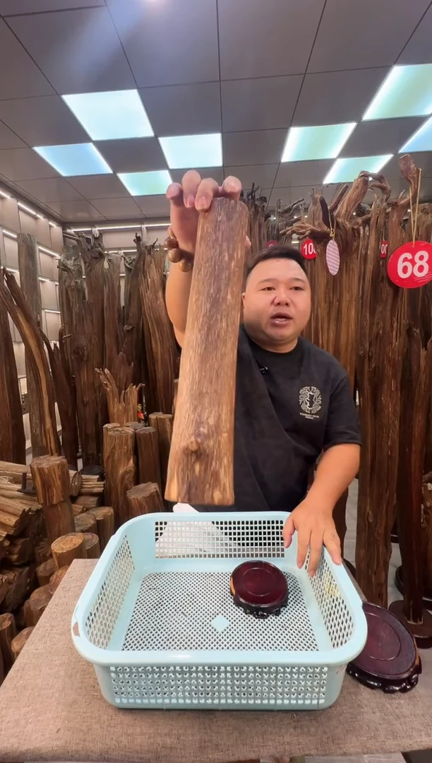 沉香沉香碎屑沉香原料 七天无理由