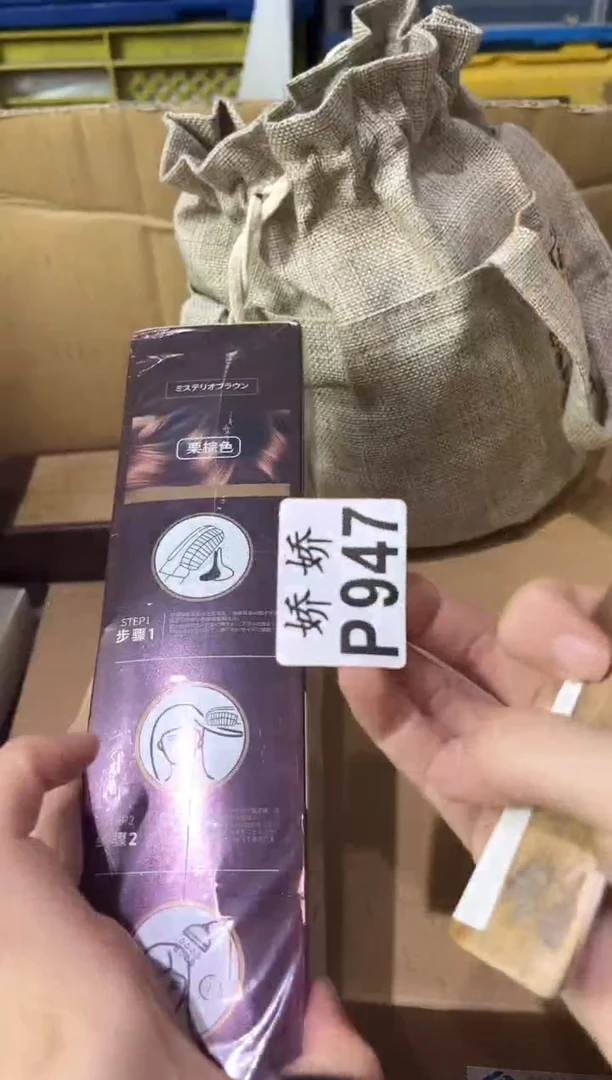 瓷片芬***候947定向 芬芳的问候