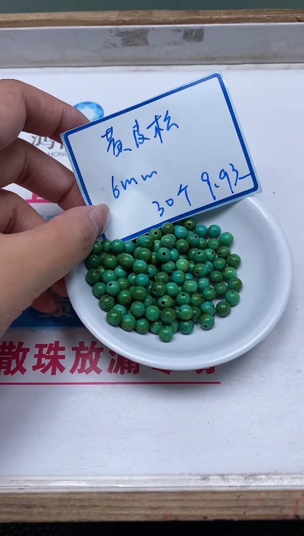 手饰玛瑙未镶嵌B2231 黄皮绿淞6mm30个9.9元