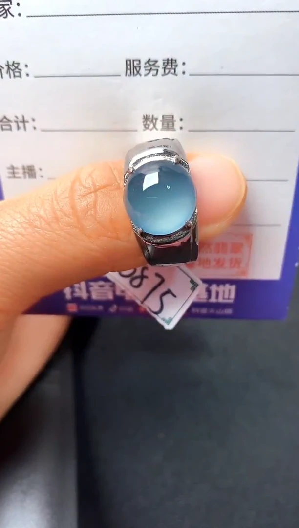 银S925镶嵌戒指翡翠22222