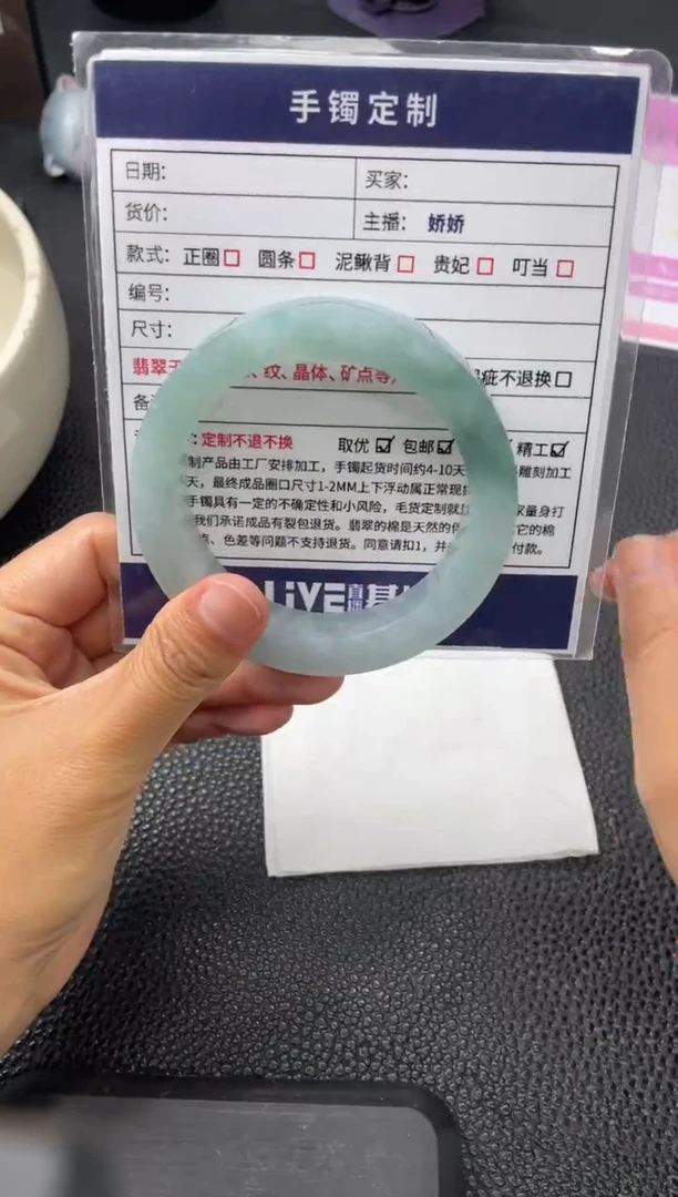 未镶嵌手镯定制翡翠花***姐定制手镯YPX/DZS22