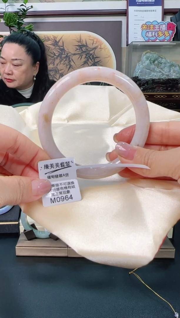 未镶嵌手镯翡翠M0964圆条57
