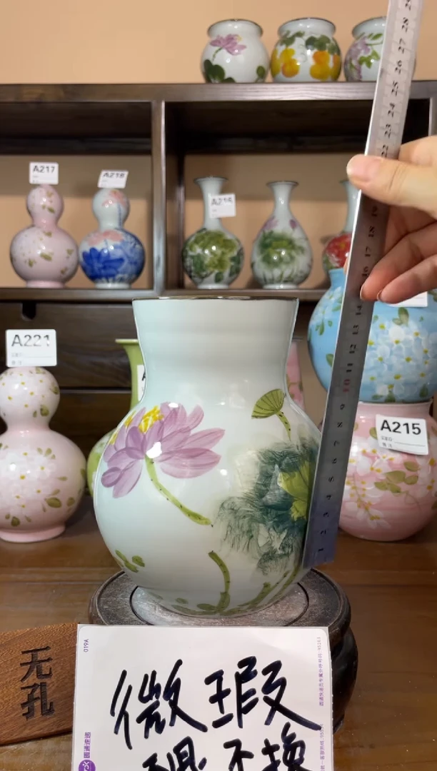瓶景德镇手绘陶瓷花瓶 微瑕专场