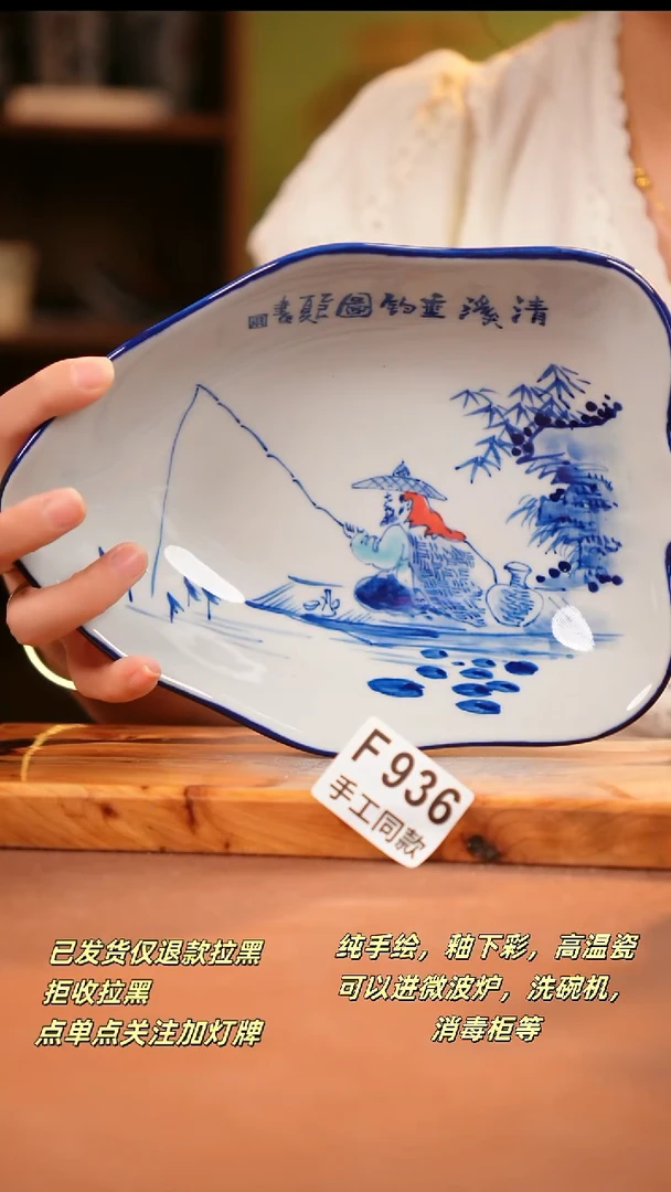 其他F936陶然集器瓷器