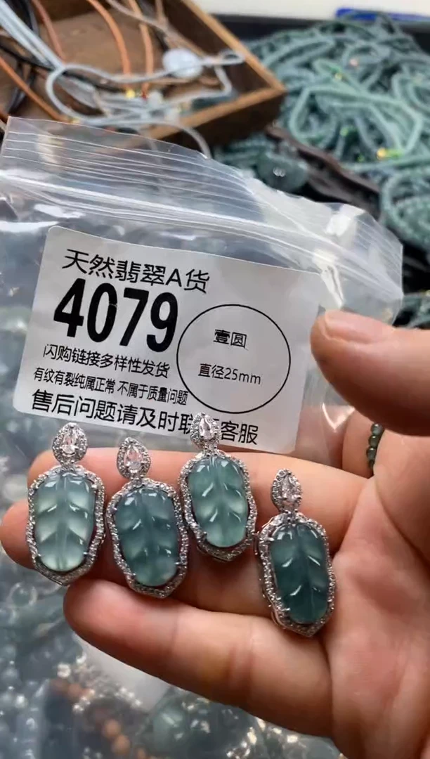 翡翠未镶嵌颈饰多样性发其一4079