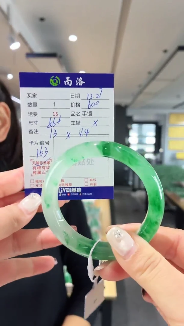 未镶嵌石英质玉手镯56+
