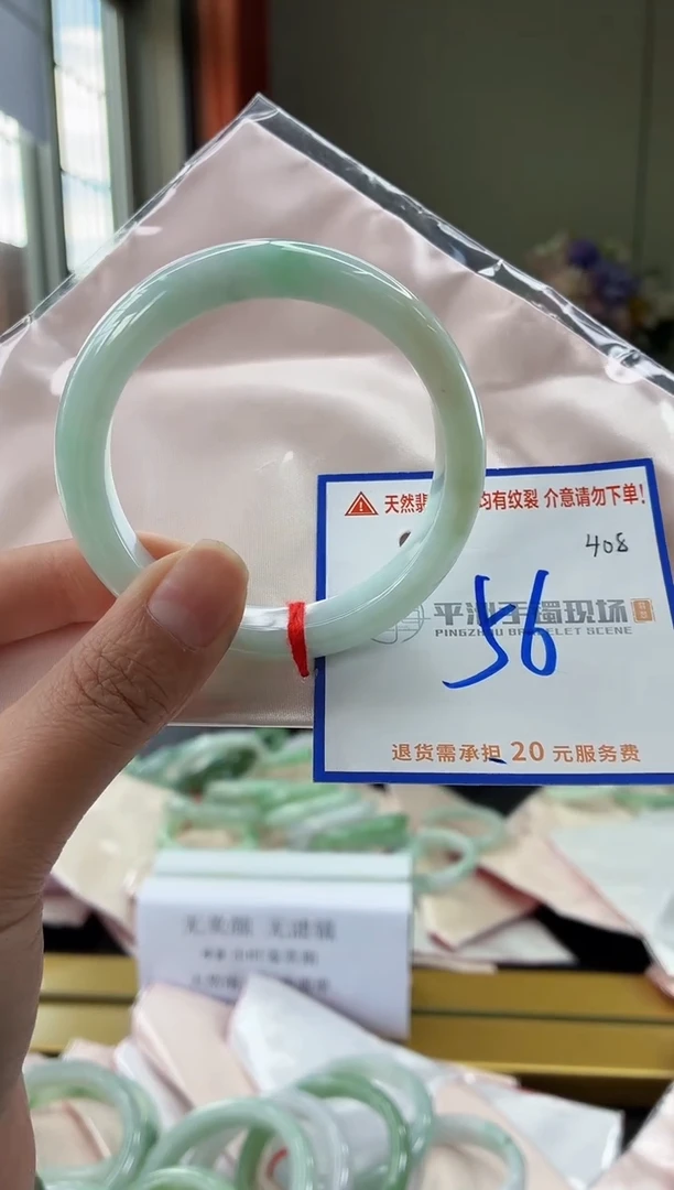 未镶嵌手镯翡翠11111111111111
