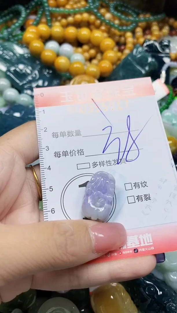 颈饰未镶嵌翡翠翡翠闪购Y0355917