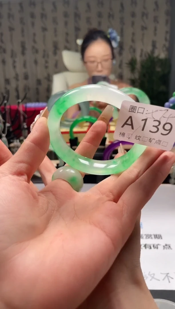 缅翠静宝斋珠宝XJA139